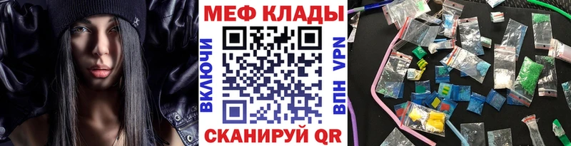 Магазин наркотиков Кириллов Кокаин  МЕФ  LSD-25  БУТИРАТ  ГАШИШ  Конопля  АМФ  Alpha-PVP 