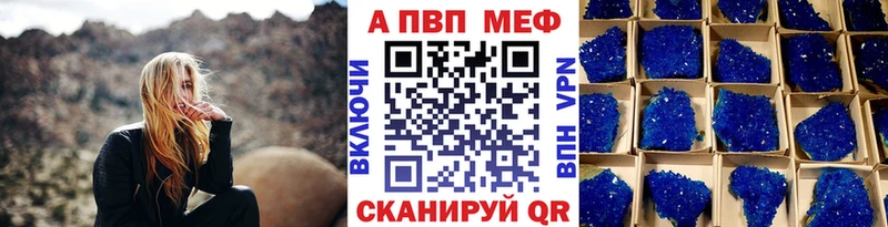 что такое наркотик  Кириллов  APVP Crystall 