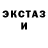 КЕТАМИН VHQ Asil Beg