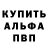 АМФЕТАМИН Розовый Lera Latypova