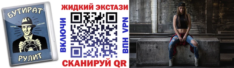 БУТИРАТ BDO 33%  наркота  Кириллов 