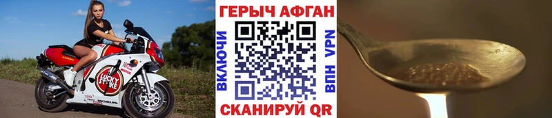 KRAKEN   Кириллов  ГЕРОИН Афган 