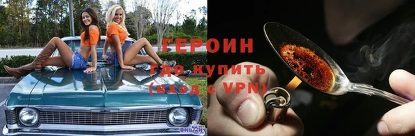 метадон Краснослободск