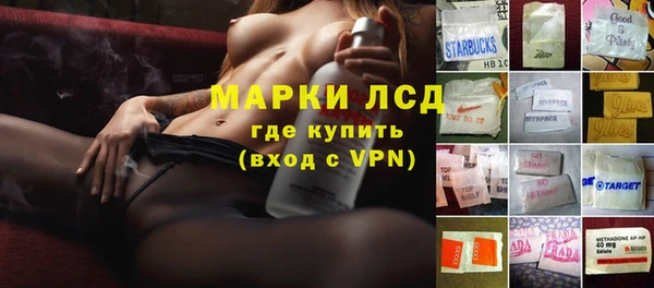 первитин Краснотурьинск