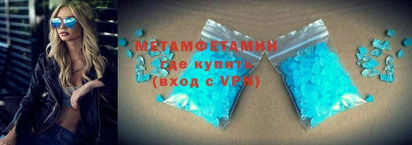 метадон Краснослободск