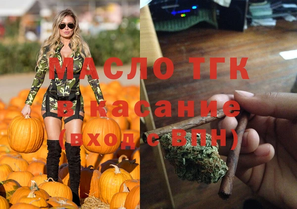 метадон Краснослободск