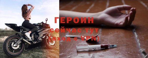 первитин Краснотурьинск