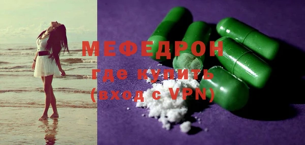 марки lsd Красноперекопск
