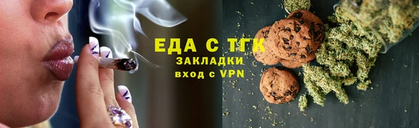 мяу мяу кристалл Бикин