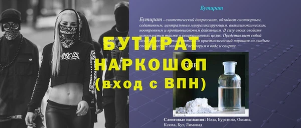 шишки Кукмор