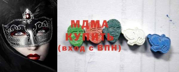 гидропоника Куйбышев