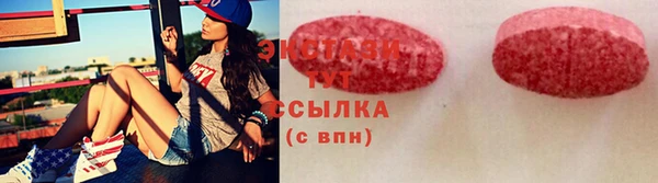 первитин Краснотурьинск