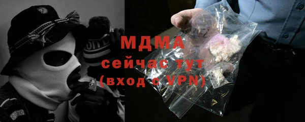 метадон Краснослободск