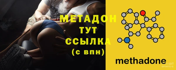 COCAINE Кулебаки