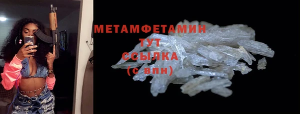 марки lsd Красноперекопск