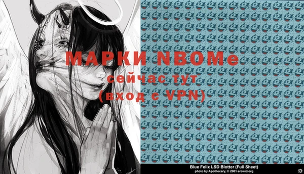COCAINE Кулебаки