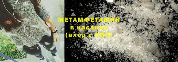 гидропоника Куйбышев