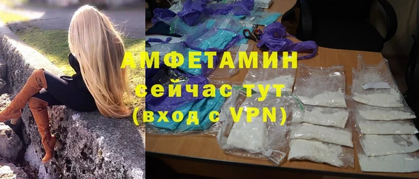 метадон Краснослободск