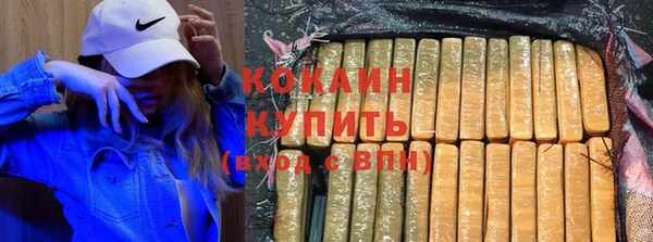 марки lsd Красноперекопск