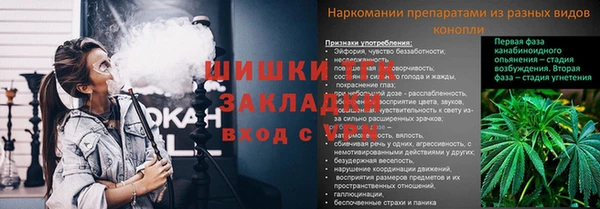 первитин Краснотурьинск