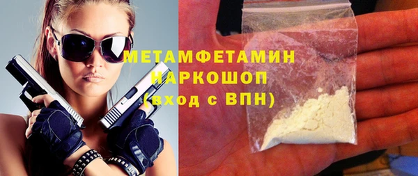 шишки Кукмор