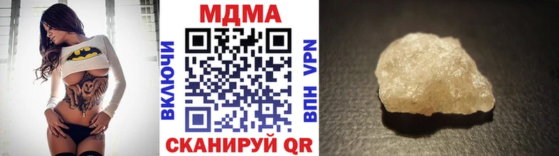МДМА молли  купить наркотики сайты  darknet формула  Кириллов 