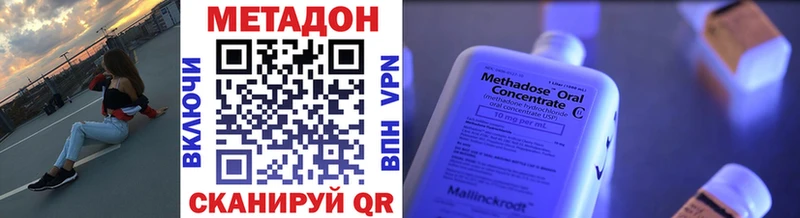 МЕТАДОН мёд  Кириллов 