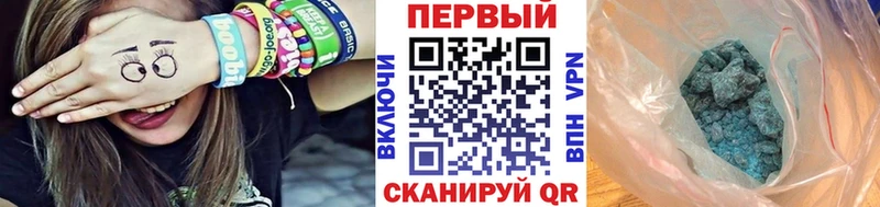 цены наркотик  Кириллов  мега маркетплейс  Первитин пудра 
