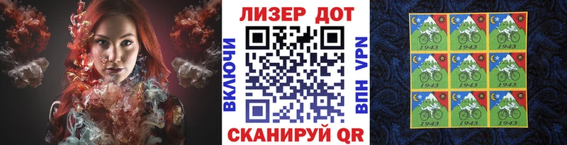 Марки 25I-NBOMe 1,5мг  нарко площадка официальный сайт  Кириллов  как найти  