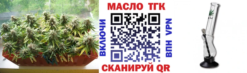 Дистиллят ТГК гашишное масло  Кириллов 